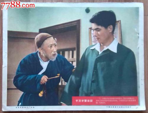 许昌办毕业证