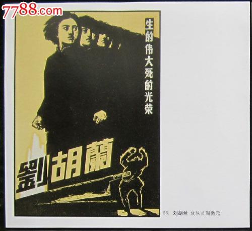 学历证书模板图片